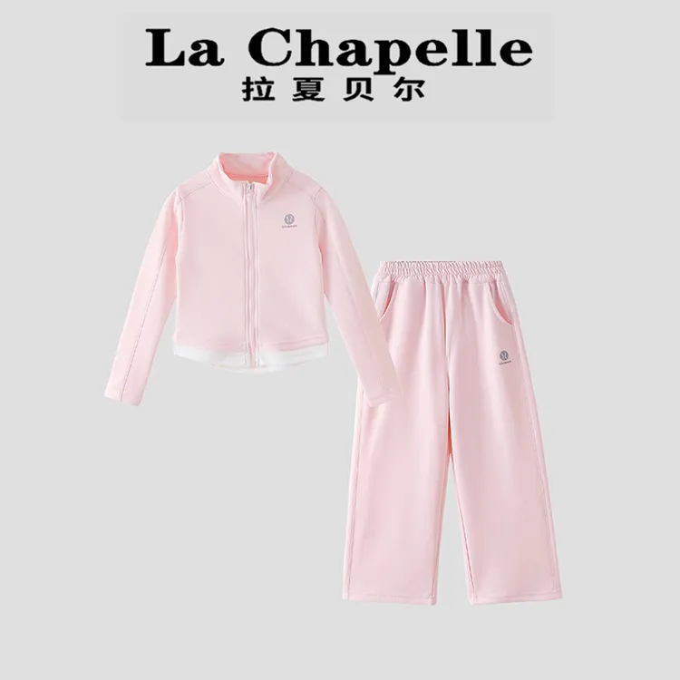 La Chapelle【拉夏贝尔】秋季时尚儿童新款运动风两件套LA1502