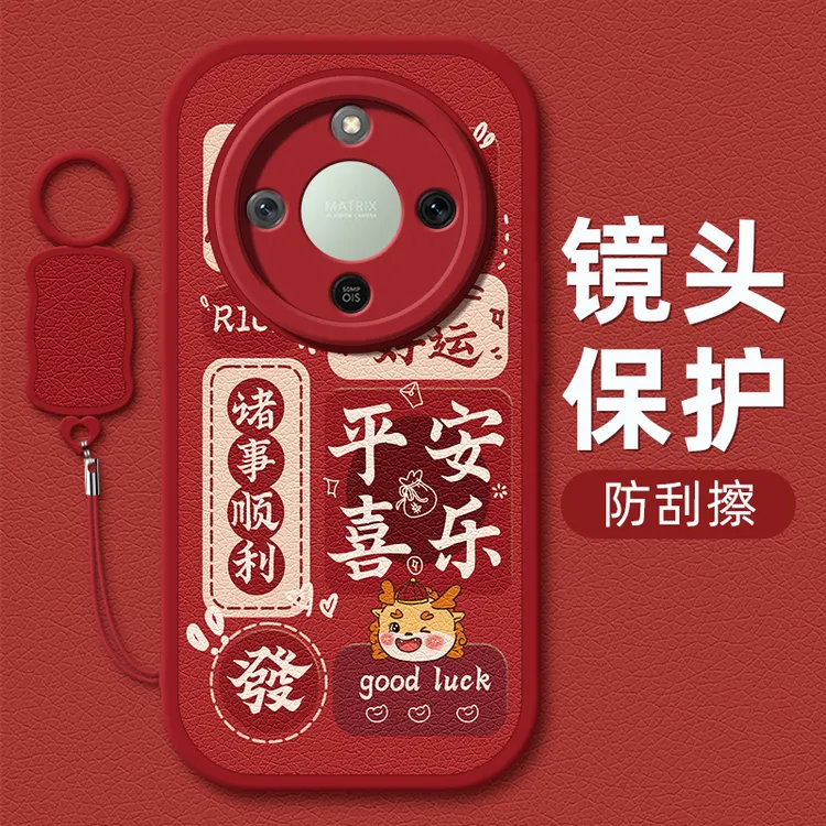 诸事顺利适用荣耀x70手机壳荣耀X70保护套新款挂绳小羊皮全包防摔