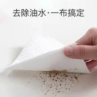4卷)厨房纸懒人抹布断点可撕 