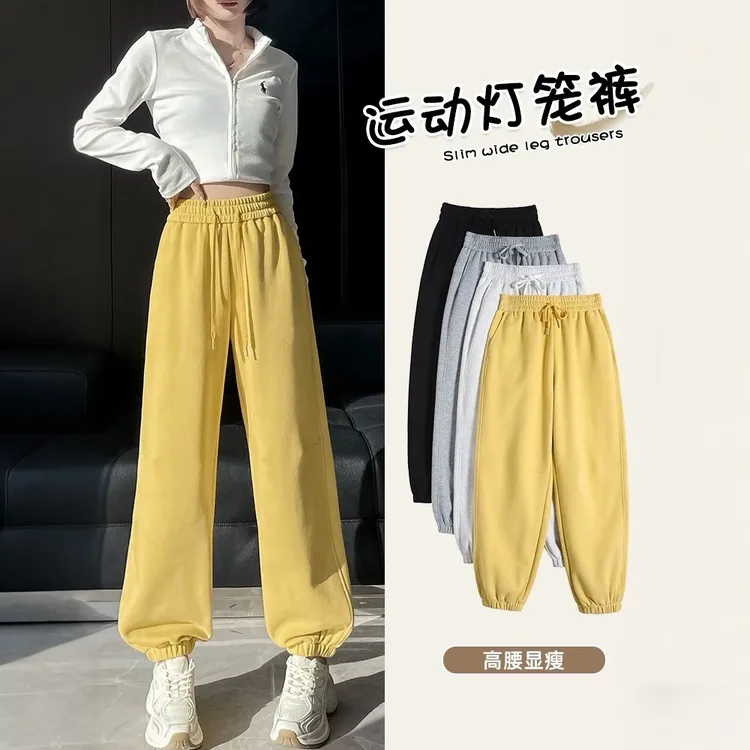 柠檬黄束脚运动裤女2025春夏季新款高腰宽松健身哈伦休闲灯笼卫裤
