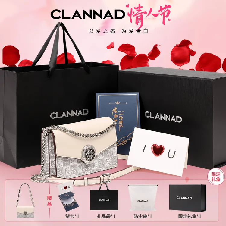 【情人节礼物顺丰速发】CLANNAD经典小方包轻奢品牌百搭单肩斜挎包