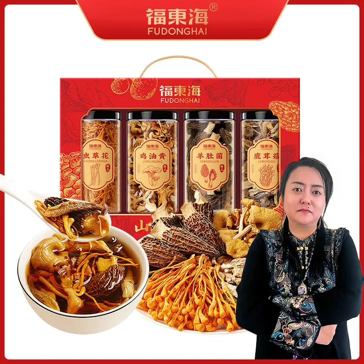 福东海 羊肚菌鹿茸菇鸡油菌虫草花山珍礼盒200g/盒年货高端礼盒装