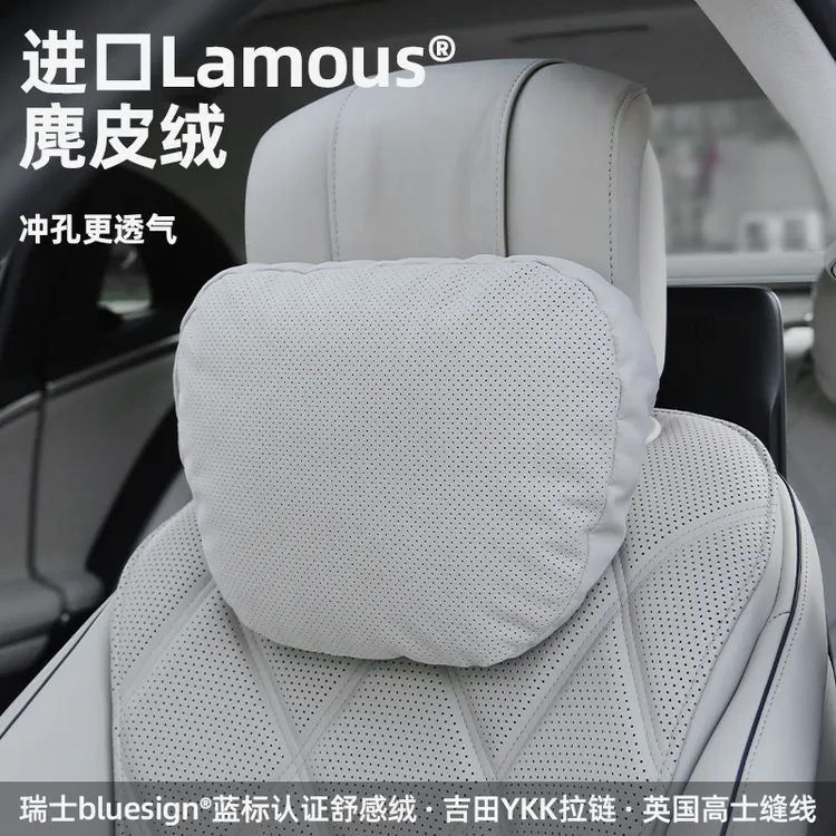 bimll汽车头枕车内靠枕颈枕车用枕头车载开车主驾驶运动座椅