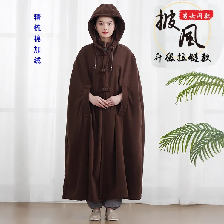 新款打坐居士服禅修居士服斗篷古风外套春秋道服大衣连帽男女同款