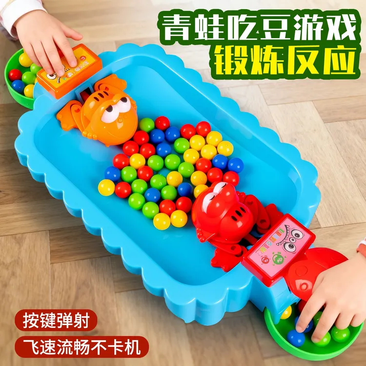 青蛙吃豆珠双人趣味亲子桌面互动儿童贪吃都玩具青蛙抢珠子玩具3