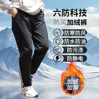 【男女同款】六防户外在登山秋季新款防风防雨防刮休闲裤