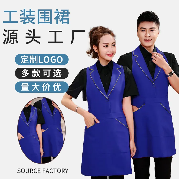 防溅防泼水拼接纯色滚边防油围裙罩衣服务员时尚印字韩版双层成人