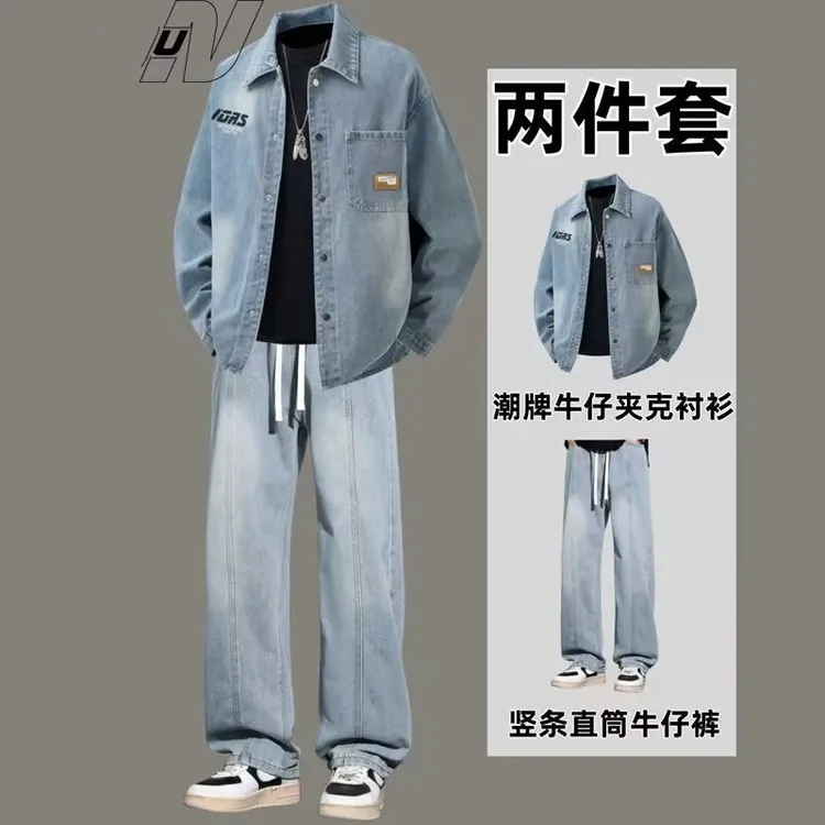 牛仔衬衫套装男生春秋款休闲潮流青少年夹克外套男装一整套穿搭配