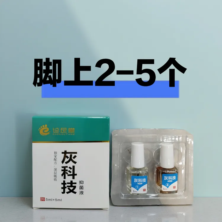 灰科技，脚，便携，草本