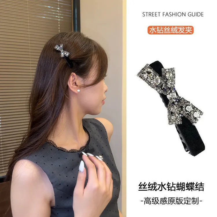 【暗夜公主】鸭嘴夹黑色丝绒蝴蝶结刘海夹高级感小香风百搭发夹