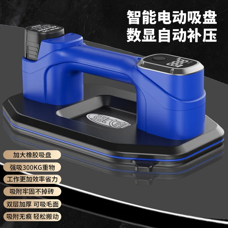 花木兰推荐佳力臣X30新款电动数显吸盘超强吸力瓷砖玻璃吸提器