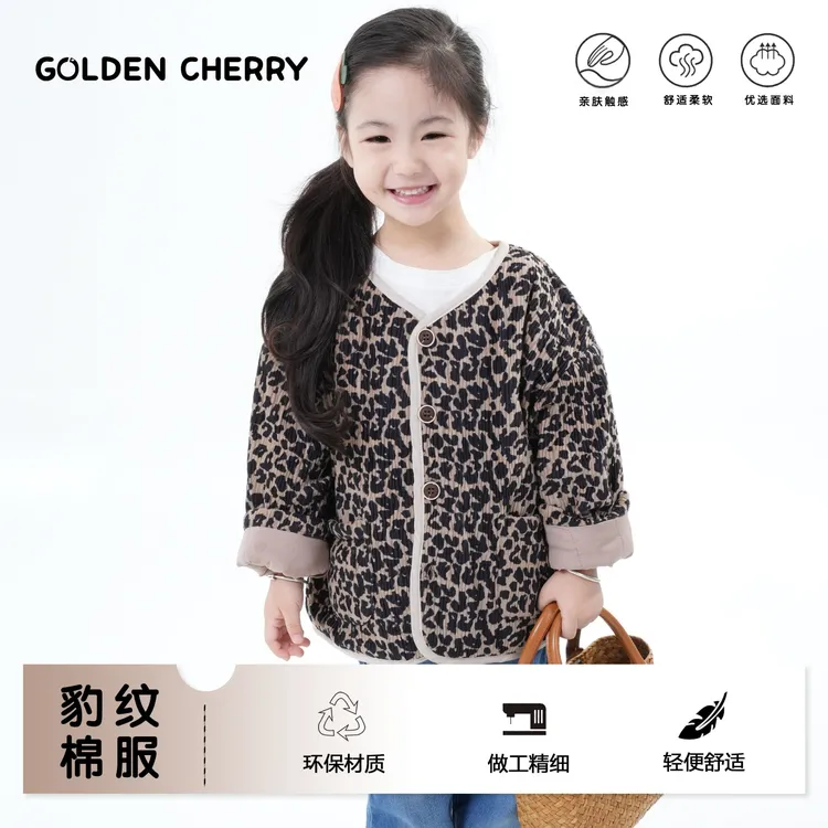 【金樱桃】小童豹纹休闲棉服QDD1507