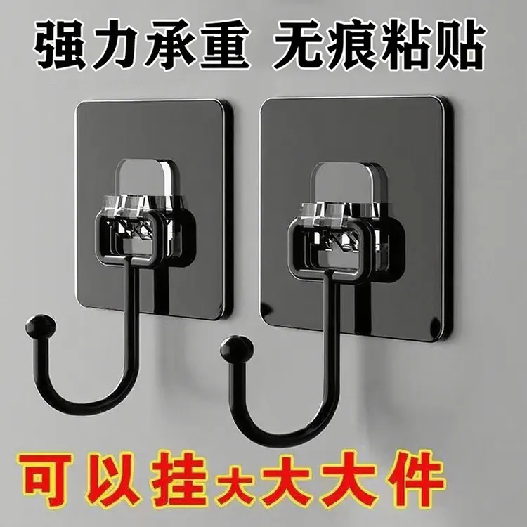 【2·9发10个】不锈钢加大挂钩自粘超强力免打孔多功能厨房粘钩免钉