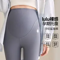 孕妇裤外穿孕妇休闲裤薄款孕妇装托腹裤九分裤孕妇打底裤6222