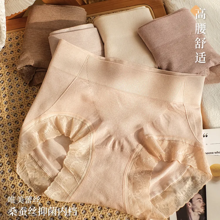 法式秋冬主推无缝高腰蕾丝边微压收腹蜜桃臀包臀内裤三角裤无痕