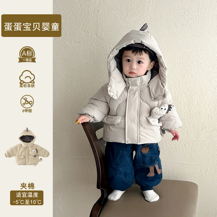 婴儿衣服男宝宝夹棉外套加厚棉服保暖小童冬装外出服棉衣棉袄冬季