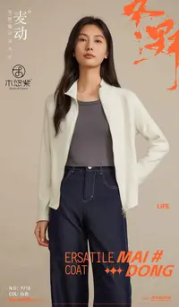 【Y718】2025早秋新款立领拉链女休闲百搭小衫