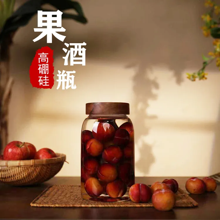 果酒瓶细长款青梅泡酒瓶高硼硅玻璃杨梅泡酒专用玻璃瓶家用密封罐