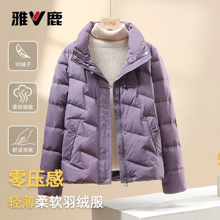 雅鹿2025秋冬新款羽绒服女短款妈妈中老年小个子纯色显瘦百搭外套