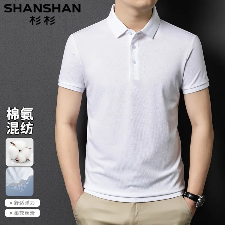 SHANSHAN杉杉长绒棉男士t恤短袖夏季新款凉感透气商务休闲polo衫