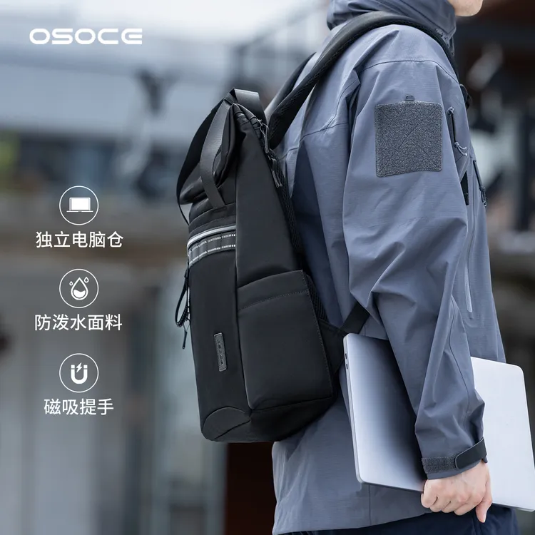  【爆】OSOCE2025新款双肩背包男女通勤户外电脑包学生卷口包大容量