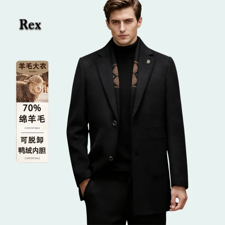 男【绵羊毛/可拆内胆】秋冬双面呢小中长羊毛大衣商务百搭毛呢外套