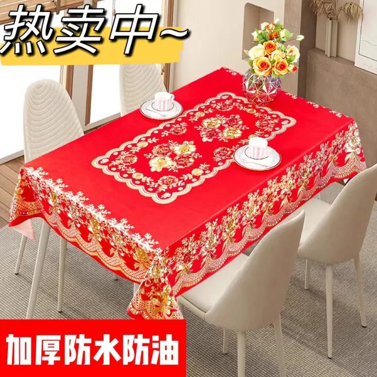 高档长方形桌布防水防油防烫PVC餐桌布酒店家用免洗加厚长形摆摊