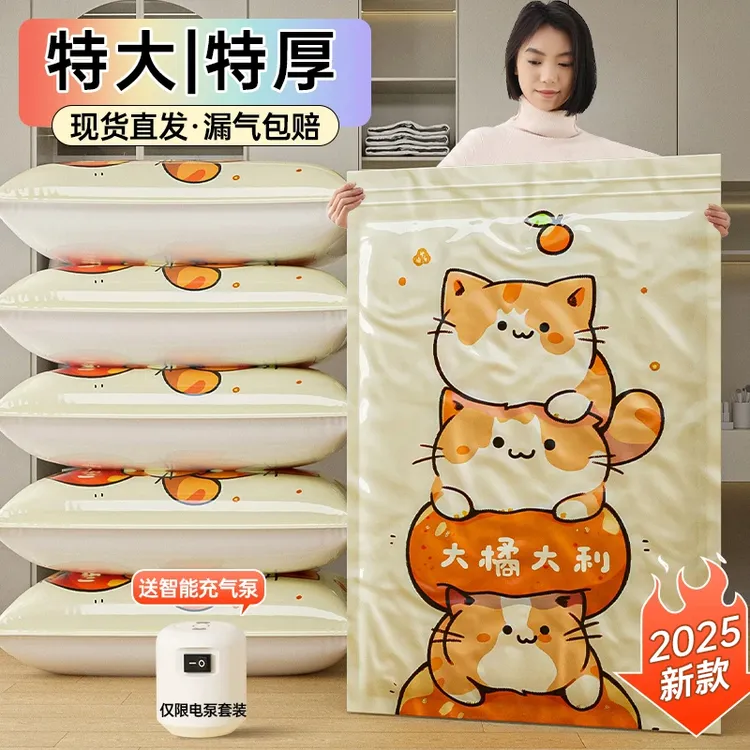 真空压缩袋加厚收纳衣物棉被抽空气装衣服被子羽绒服专用袋子家用
