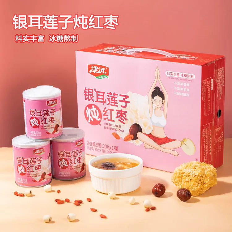 津沅 银耳莲子炖红枣礼盒装饱腹美味罐头早餐代餐银耳即食饮品