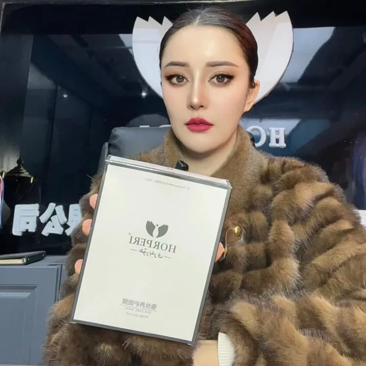 HORPERI蚕丝养护面膜