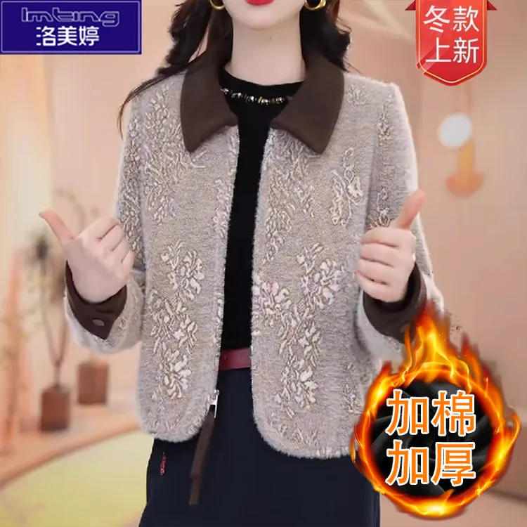 小香风毛呢外套女秋冬季棉服女款爆款2025新款今年流行妈妈上衣