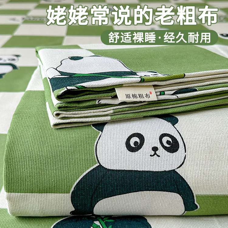 定做加宽老粗布床单单件被单学生宿舍单人三件套秋冬榻榻米大炕单