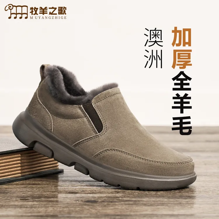 一脚蹬棉鞋保暖加绒冬季男鞋加厚皮毛一体低帮雪地靴爸爸冬鞋防滑