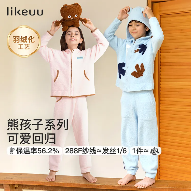 【张子萱同款亲子家居服】likeuu全新秋冬加厚加绒小熊睡衣套装