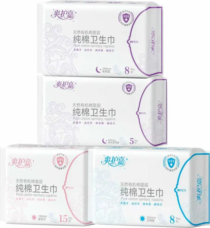 爽护嘉天然有机棉面消毒级纯棉囤货套卫生巾