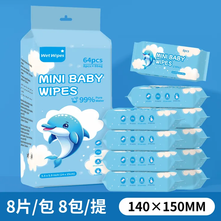 迷你小包婴儿手口清洁湿巾便携装清新超柔亲肤(福利品仅售100单)