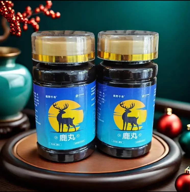 【拍一发三】东北吉林双阳鹿乡梅花鹿滋补甄选拍一发3麓丸