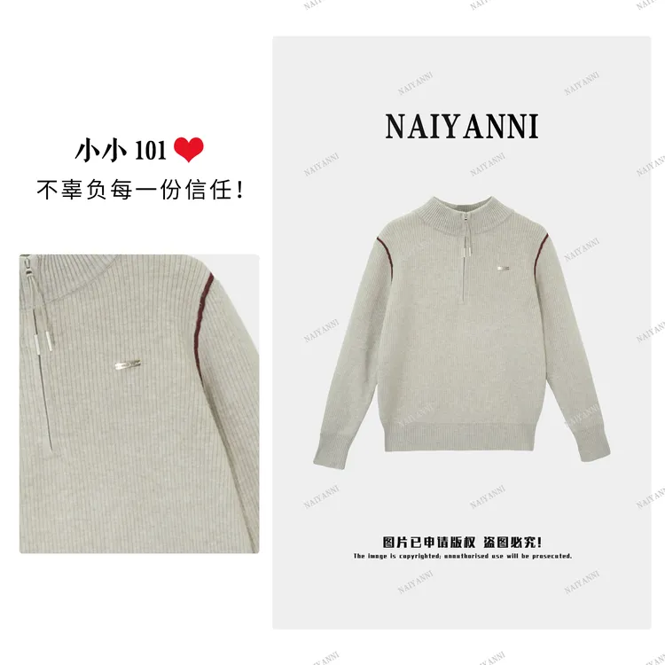 新款拉链半高领毛衣一体加绒加厚针织打底女秋冬百搭保暖上衣