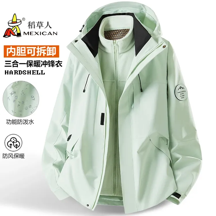 稻草人冲锋衣外套三合一男女同款软壳秋冬季户外防风防水情侣夹克