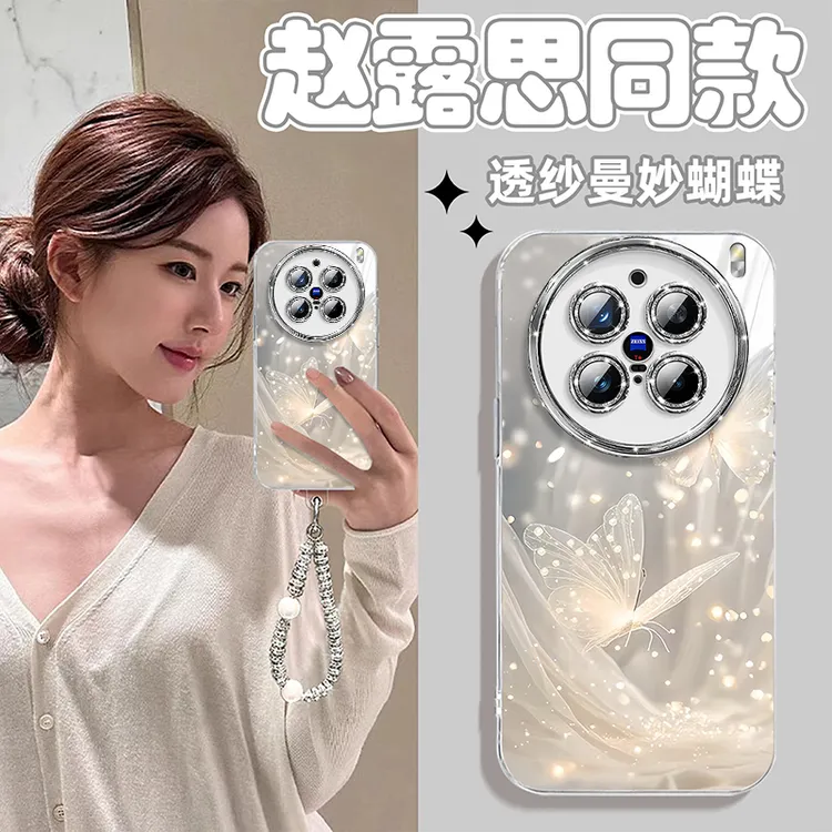 梦幻蝴蝶适用vivoX200s手机壳x100s保护套x90s带x80镜头膜x70t羽