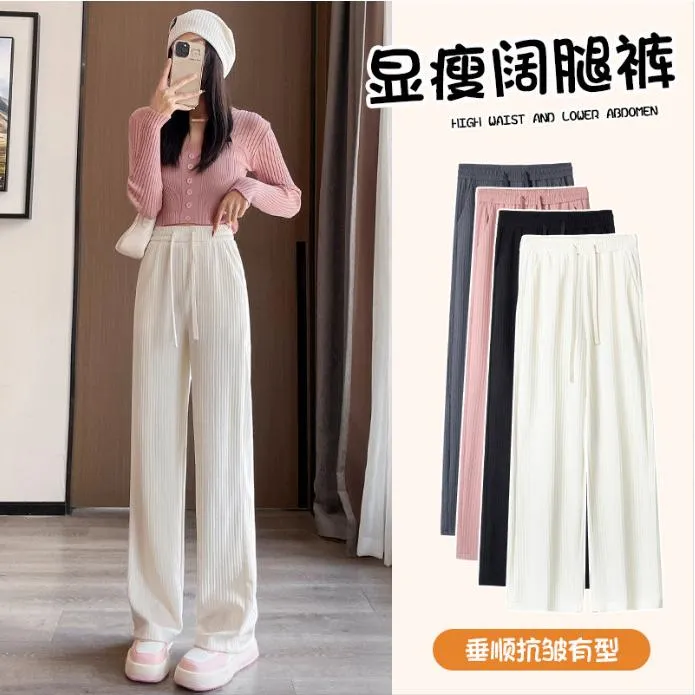 云朵窄版阔腿裤女春款高腰泡芙裤长款垂坠感长裤纯色简约风直筒裤