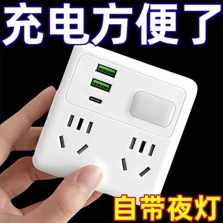 插座转换器USB一转多功能无线86型插头排插板学生宿舍用