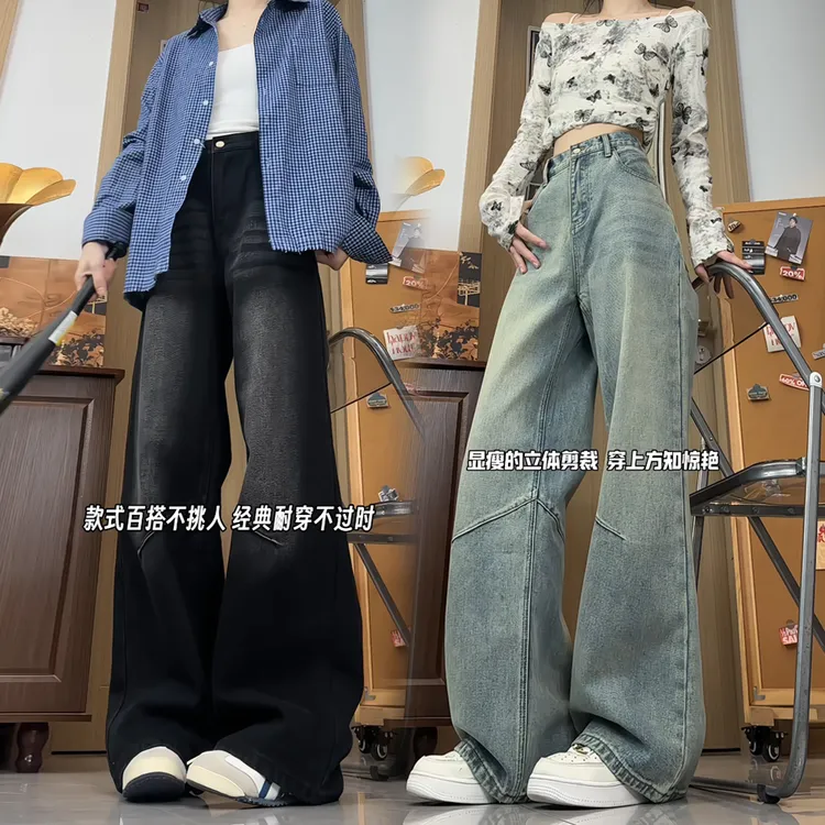 美式高街潮牌水洗软牛仔裤直筒显瘦早秋季百搭复古设计感宽松裤子