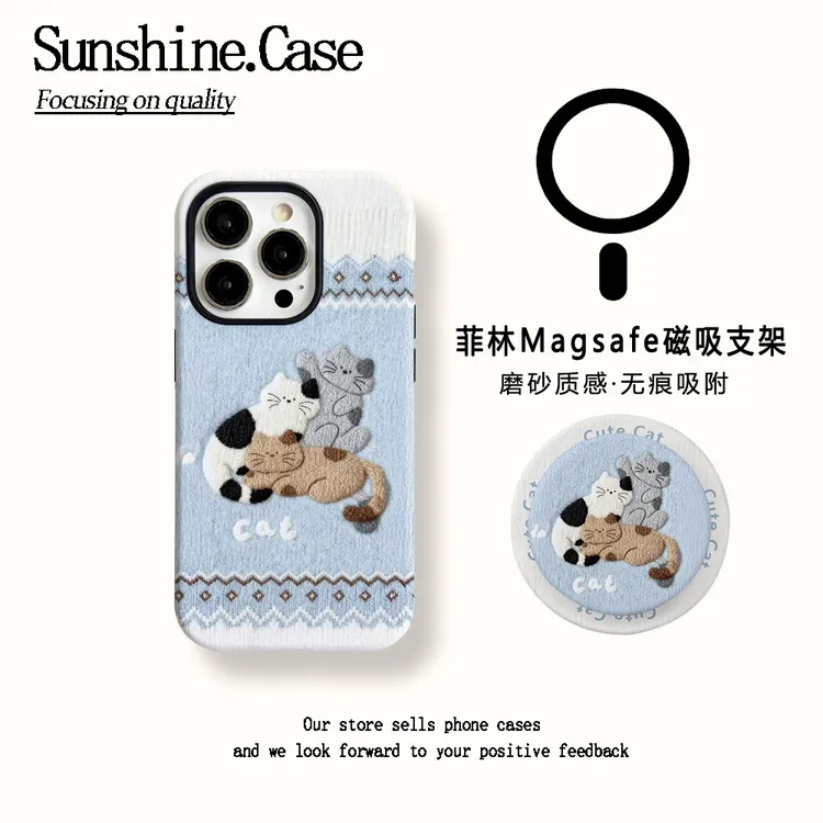 【磁吸菲林二合一】针织猫猫适用苹果17PROMAX/16/15防摔手机壳