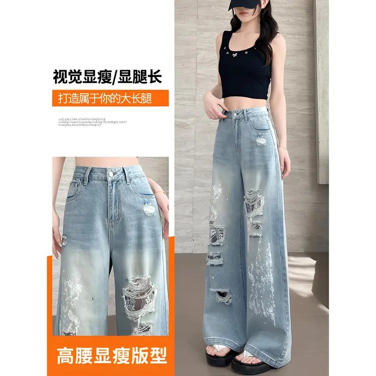 时尚烫钻破洞阔腿牛仔裤女春夏季2025年新款高腰显瘦宽松直筒裤子