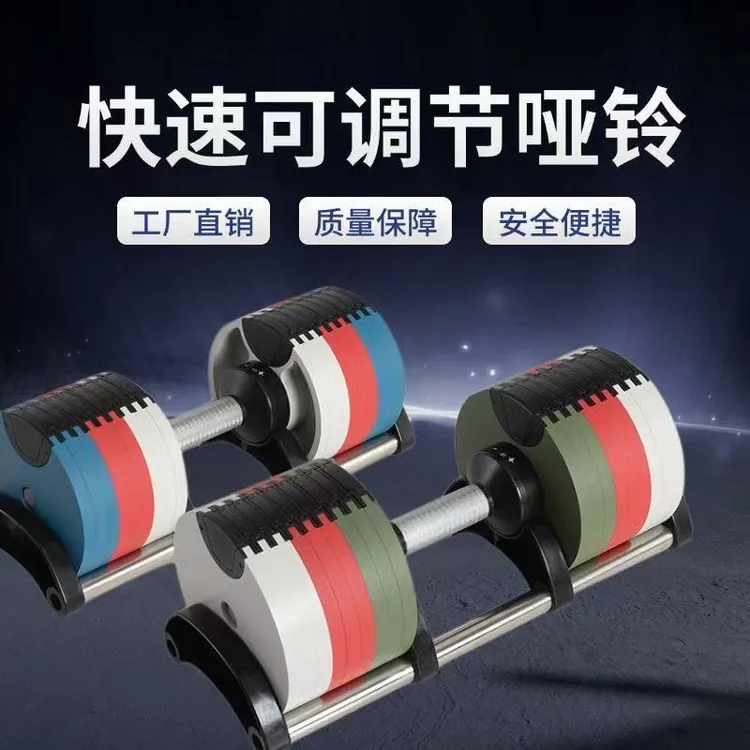 男士家用健身器材可调节纯铁电镀哑铃大重量哑铃杠铃两用套装