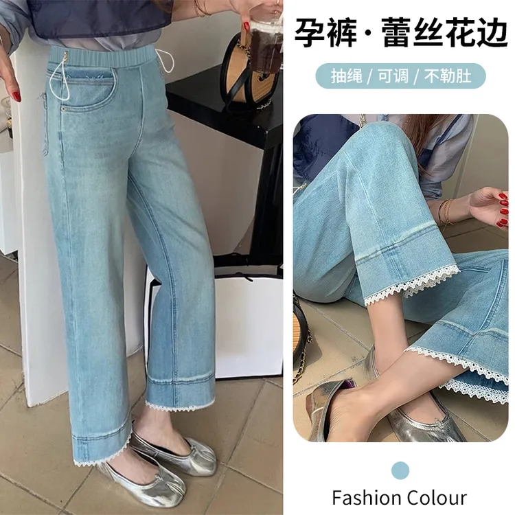 外穿神器毛边直筒孕妇牛仔侧抽绳设计春秋宽松显身材无托腹小个子