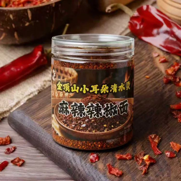 贵州特产麻辣辣椒面五香口味烧烤烙锅调料干碟蘸料