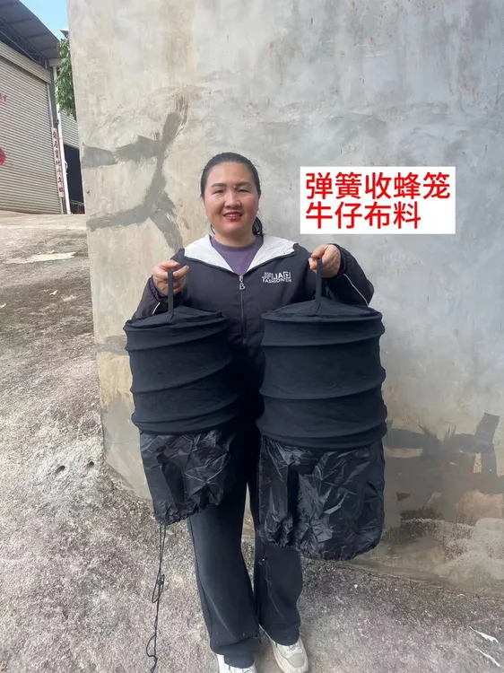 弹簧收蜂笼 ，双层加厚  透气不压蜂
