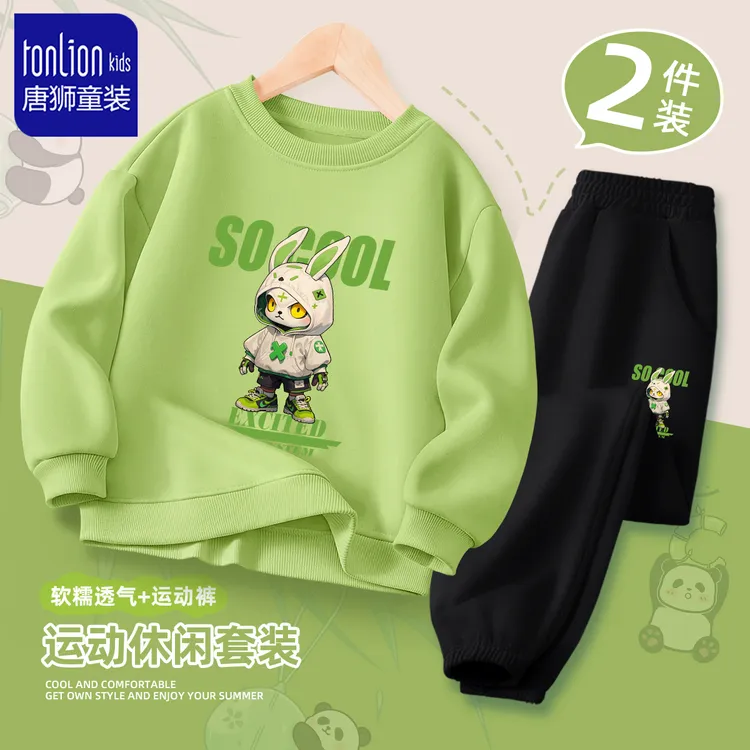 唐狮童装男童春装儿童洋气套装2025新款男孩时髦痞帅衣服大童服装